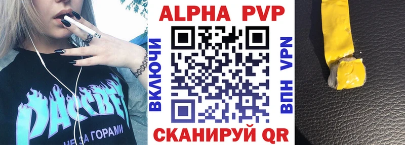что такое Меленки Альфа ПВП СК КРИС