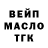 Кодеин напиток Lean (лин) Nataliia Feoktistoff