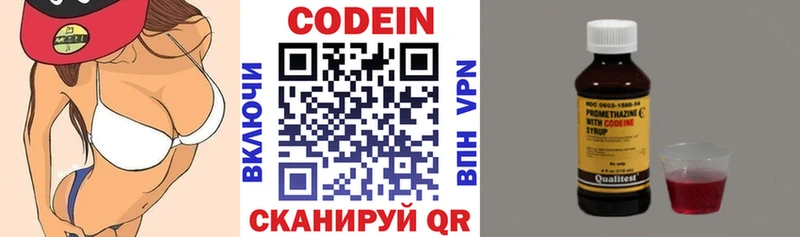 Codein напиток Lean (лин)  где можно купить наркотик  Меленки 