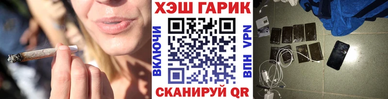 blacksprut ТОР  Меленки  ГАШ гашик 