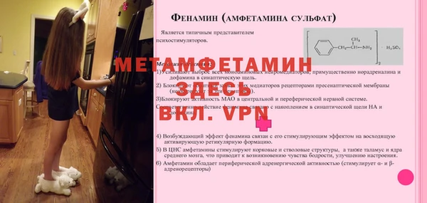 MESCALINE Гусиноозёрск