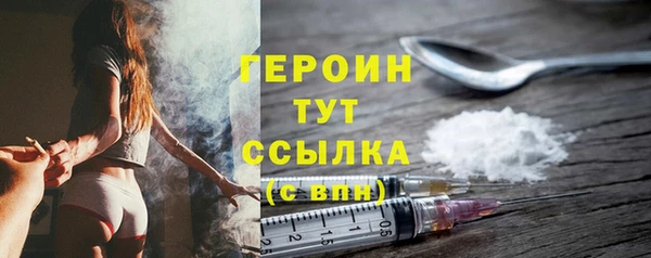 MDMA Гусев