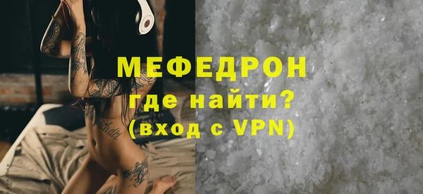 сатива Верхний Тагил