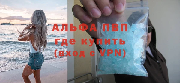 кокаин Бронницы