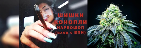 кокаин Бронницы