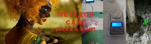 твердый Бугульма