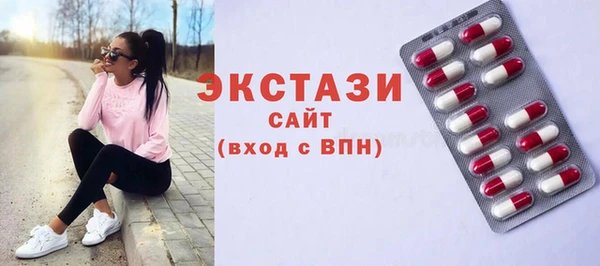 ПСИЛОЦИБИНОВЫЕ ГРИБЫ Бородино