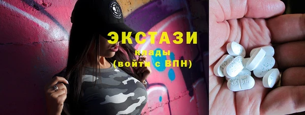 сатива Верхний Тагил