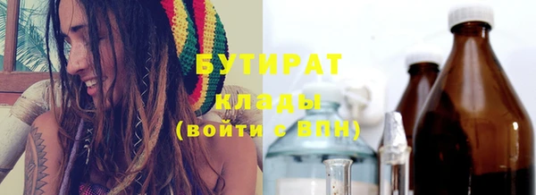 твердый Бугульма