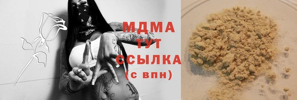 твердый Бугульма
