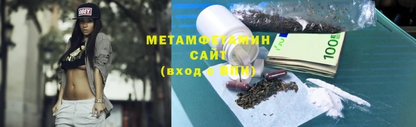 ПСИЛОЦИБИНОВЫЕ ГРИБЫ Бородино