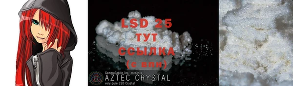 твердый Бугульма