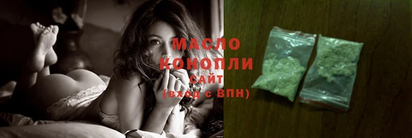 кокаин Бронницы