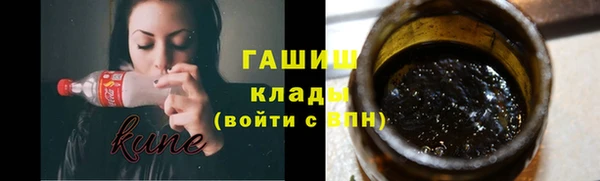 кокаин Бронницы