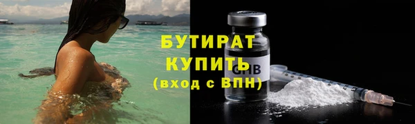 каннабис Верея