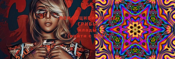 кокаин Бронницы