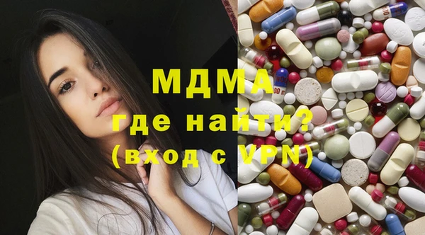ПСИЛОЦИБИНОВЫЕ ГРИБЫ Бородино