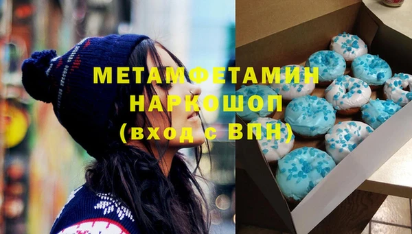 твердый Бугульма
