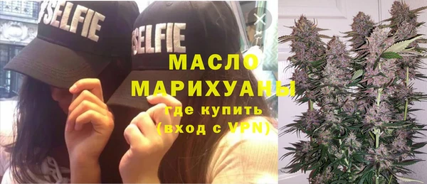 твердый Бугульма