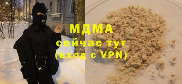 ПСИЛОЦИБИНОВЫЕ ГРИБЫ Бородино