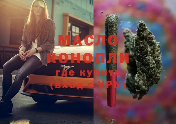ПСИЛОЦИБИНОВЫЕ ГРИБЫ Бородино