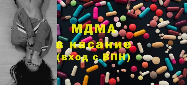 кокаин Бронницы