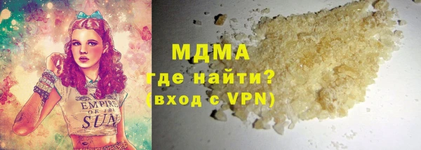кокаин Бронницы