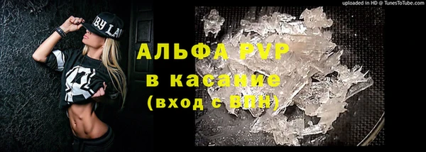 кокаин Бронницы