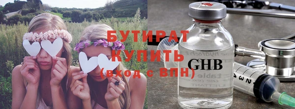 ПСИЛОЦИБИНОВЫЕ ГРИБЫ Бородино