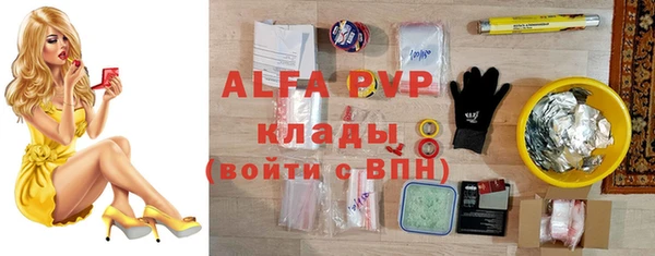 кокаин Бронницы