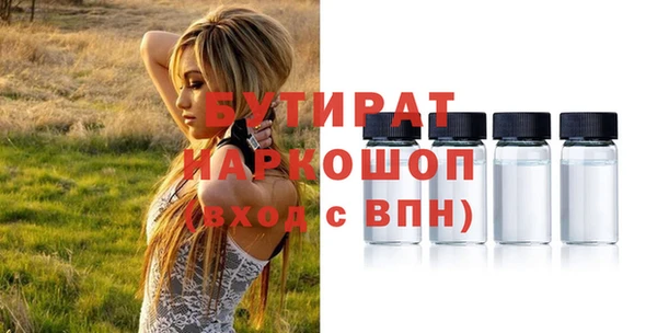 ПСИЛОЦИБИНОВЫЕ ГРИБЫ Бородино