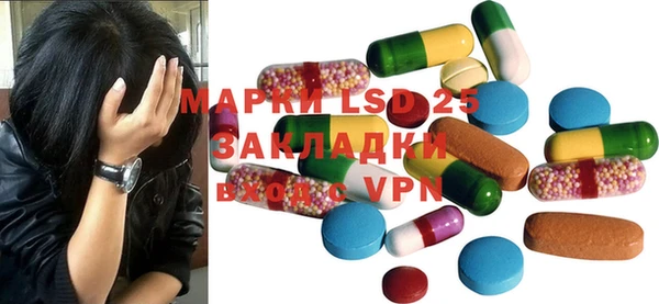твердый Бугульма