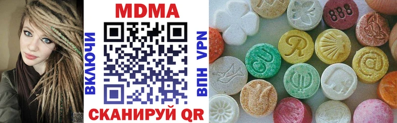 МДМА crystal  Меленки 