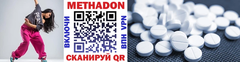 что такое   гидра вход  Метадон белоснежный  Меленки 