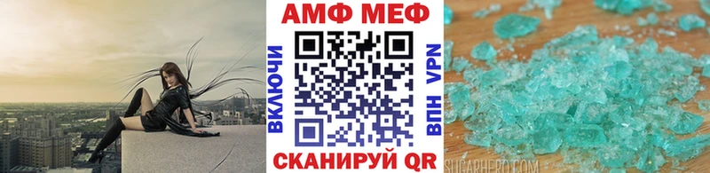 МЕТАМФЕТАМИН винт  где можно купить   Меленки 
