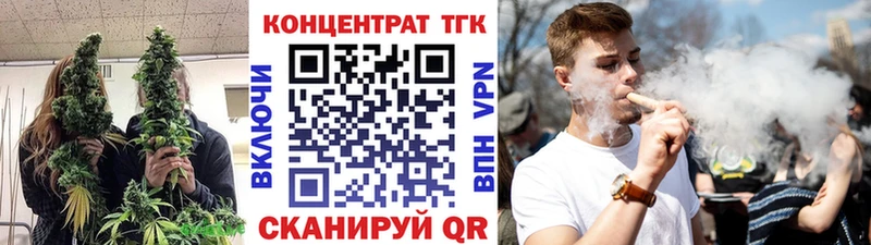 Дистиллят ТГК вейп с тгк  Меленки 
