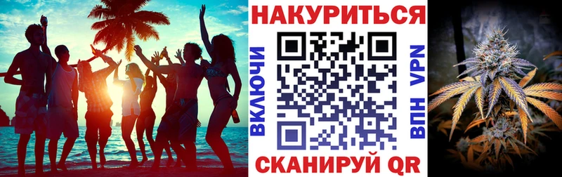 где найти наркотики kraken Марихуана индика Меленки